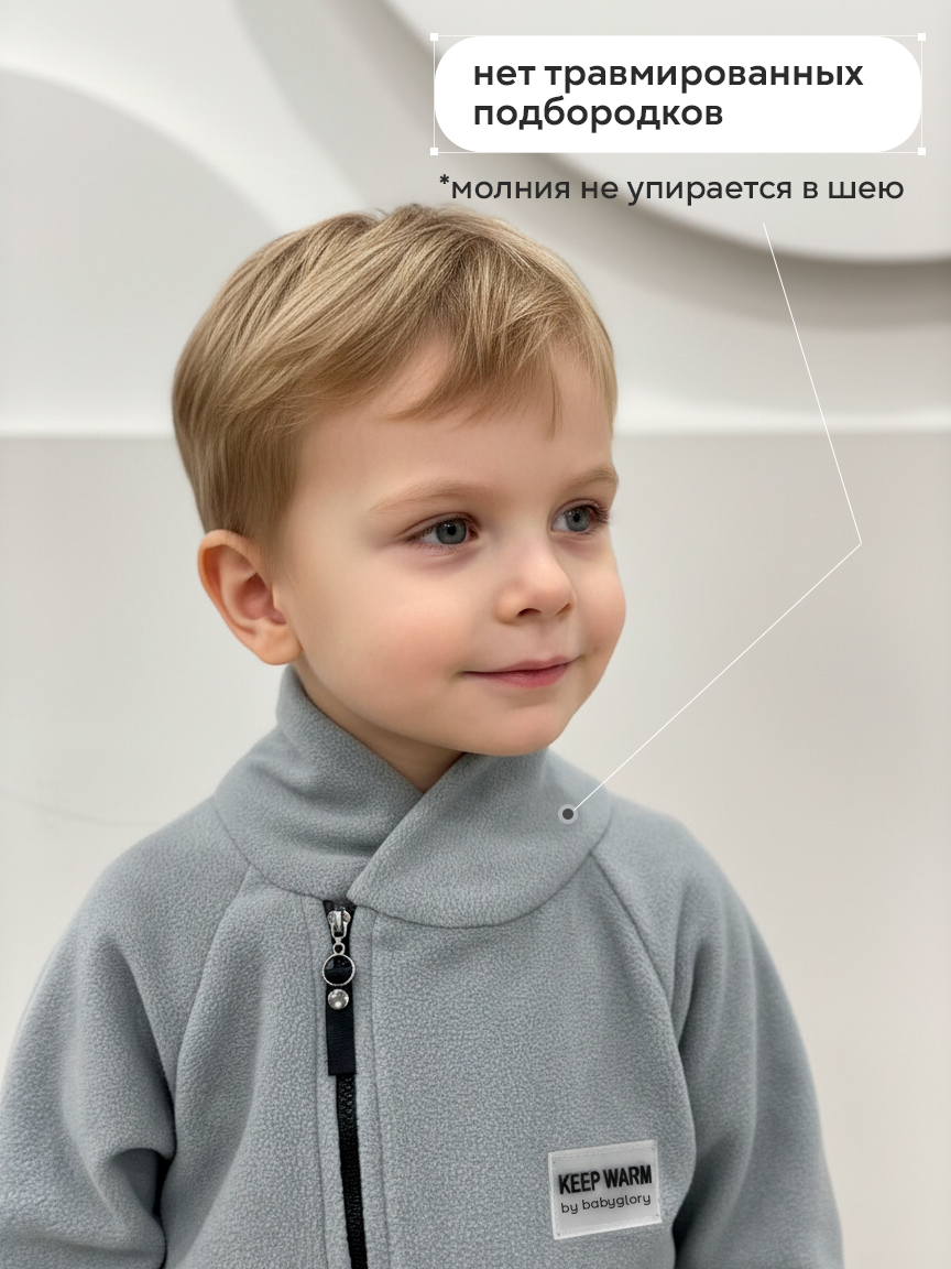 Комбинезон babyglory T0001817 - фото 3