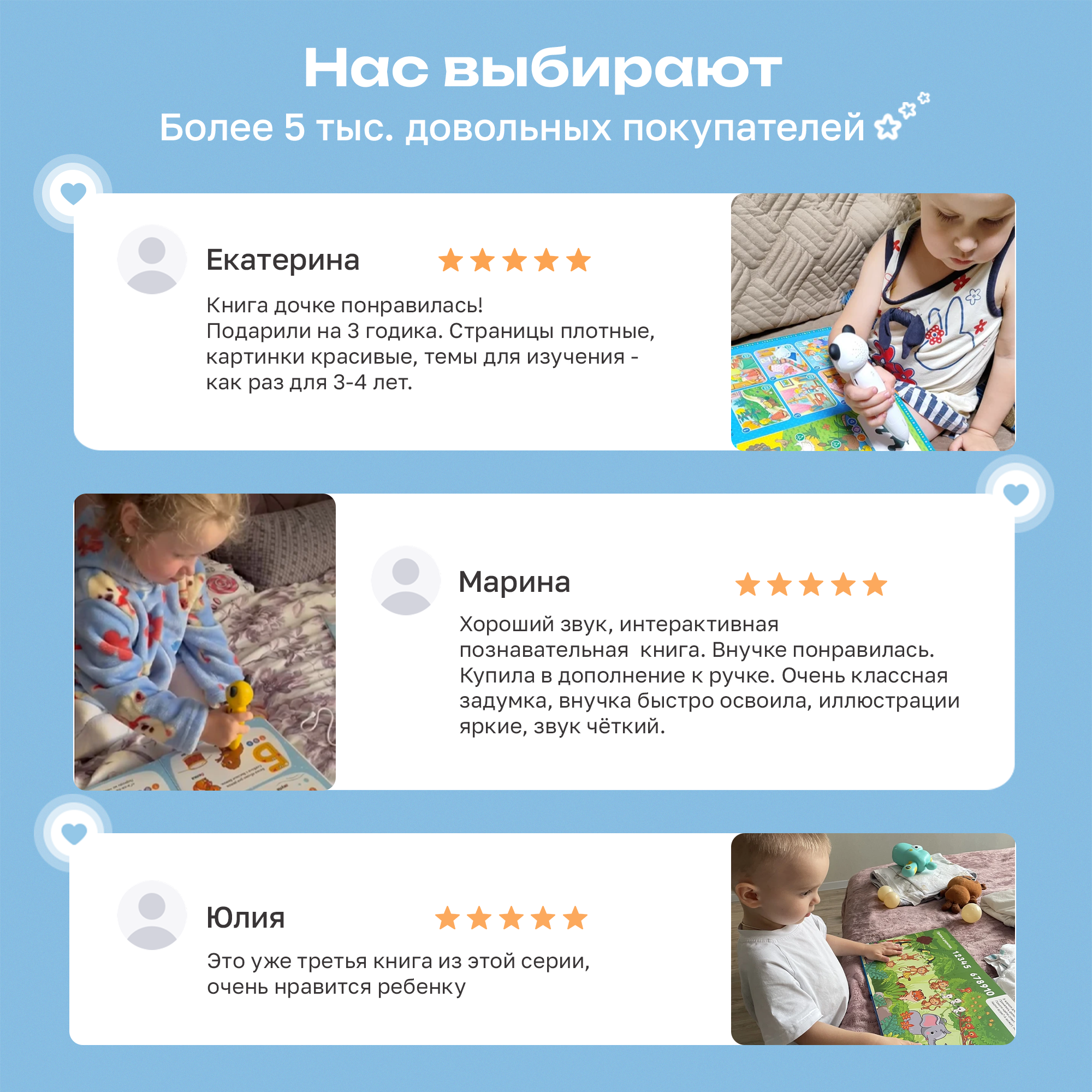 Игрушка BertToys книжка - фото 15