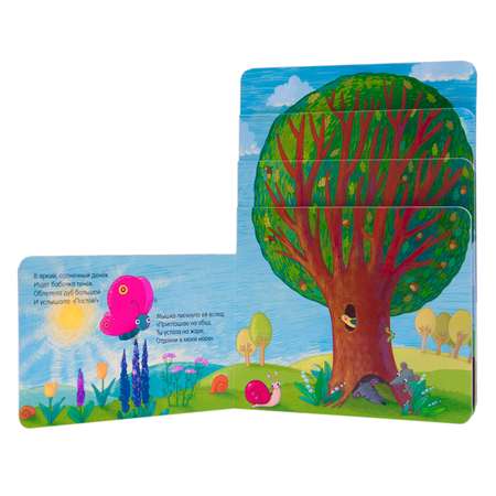 Книжка-лесенка МОЗАИКА kids Кто живет в лесу?