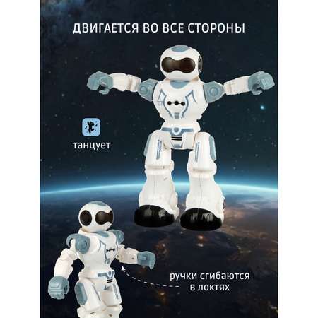 Робот РУ Veld Co