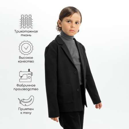 Пиджак Amarobaby