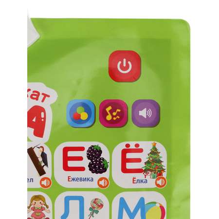 Игрушка Рыжий кот