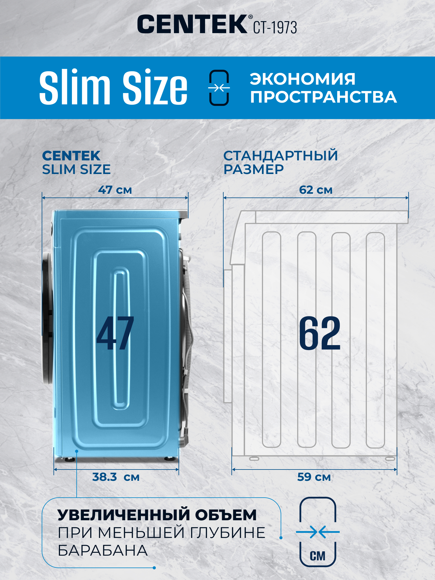 Стиральная машина Centek CT-1973 (серый) 1200 / 7кг / 42см / 10пр / LED-Дисп/Очистка бар / Пар / A++ - фото 3
