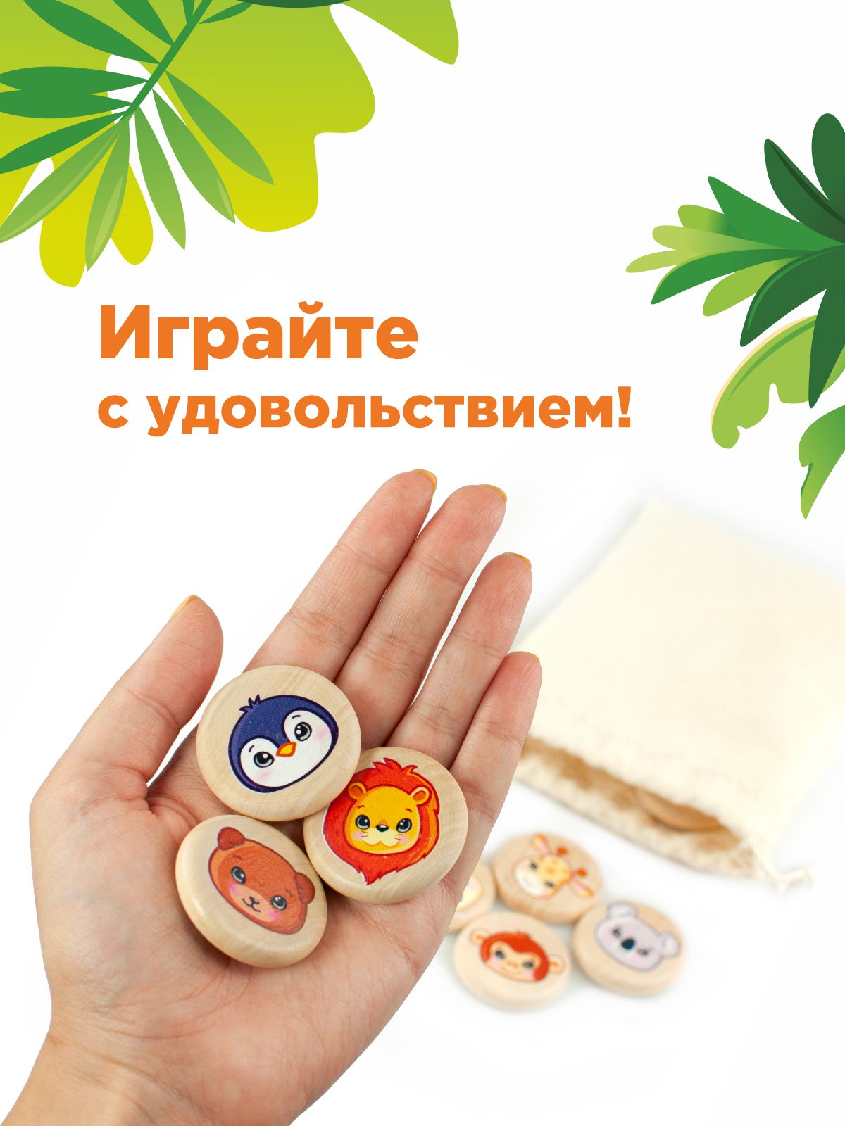 Настольная игра Ulanik Меморики - фото 8