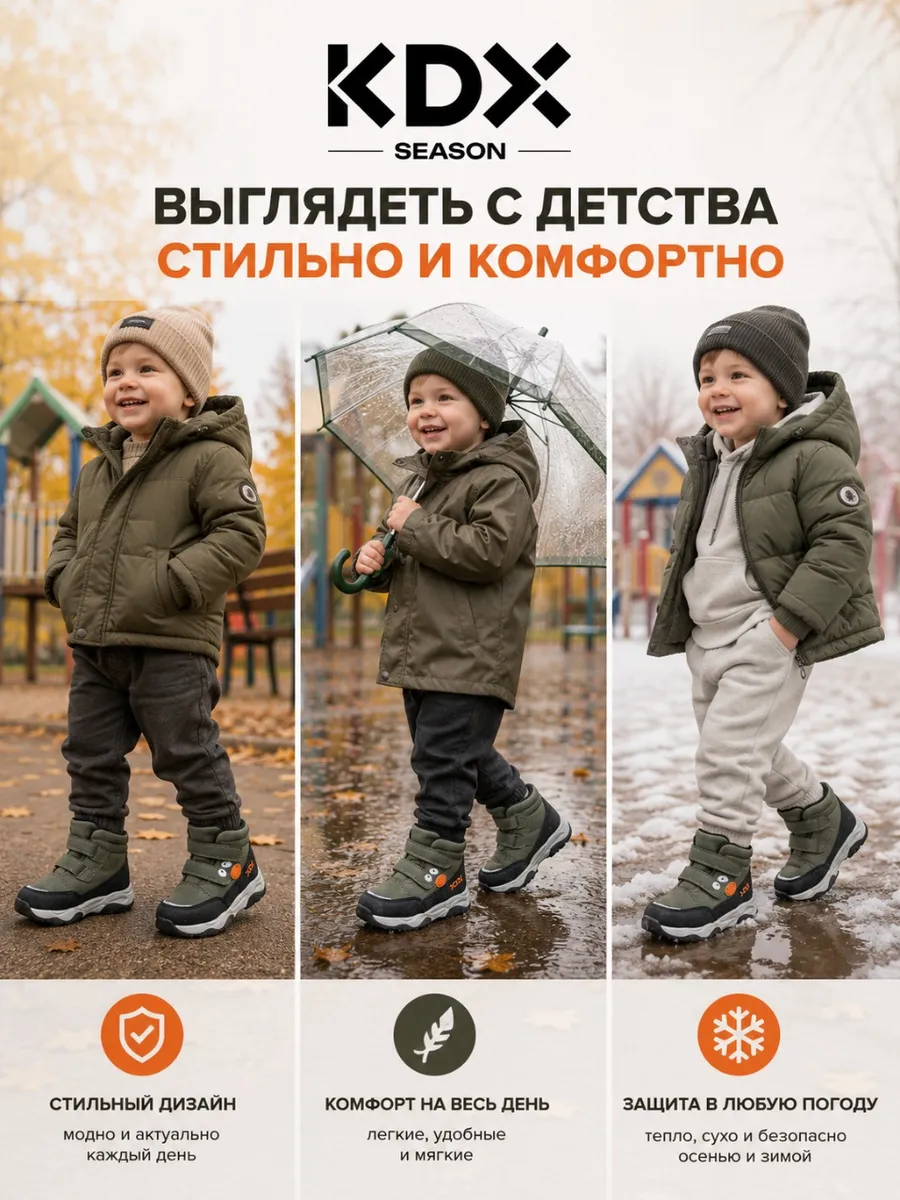 Ботинки KDX SKY-114 khaki - фото 3