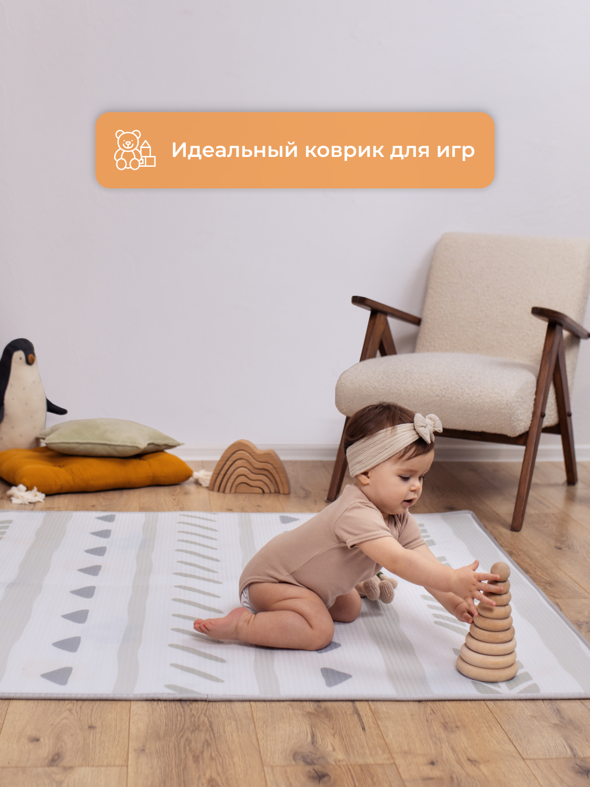 Детский складной коврик Mamagoods Жирафики 120 x 150 см 1 шт. - фото 11