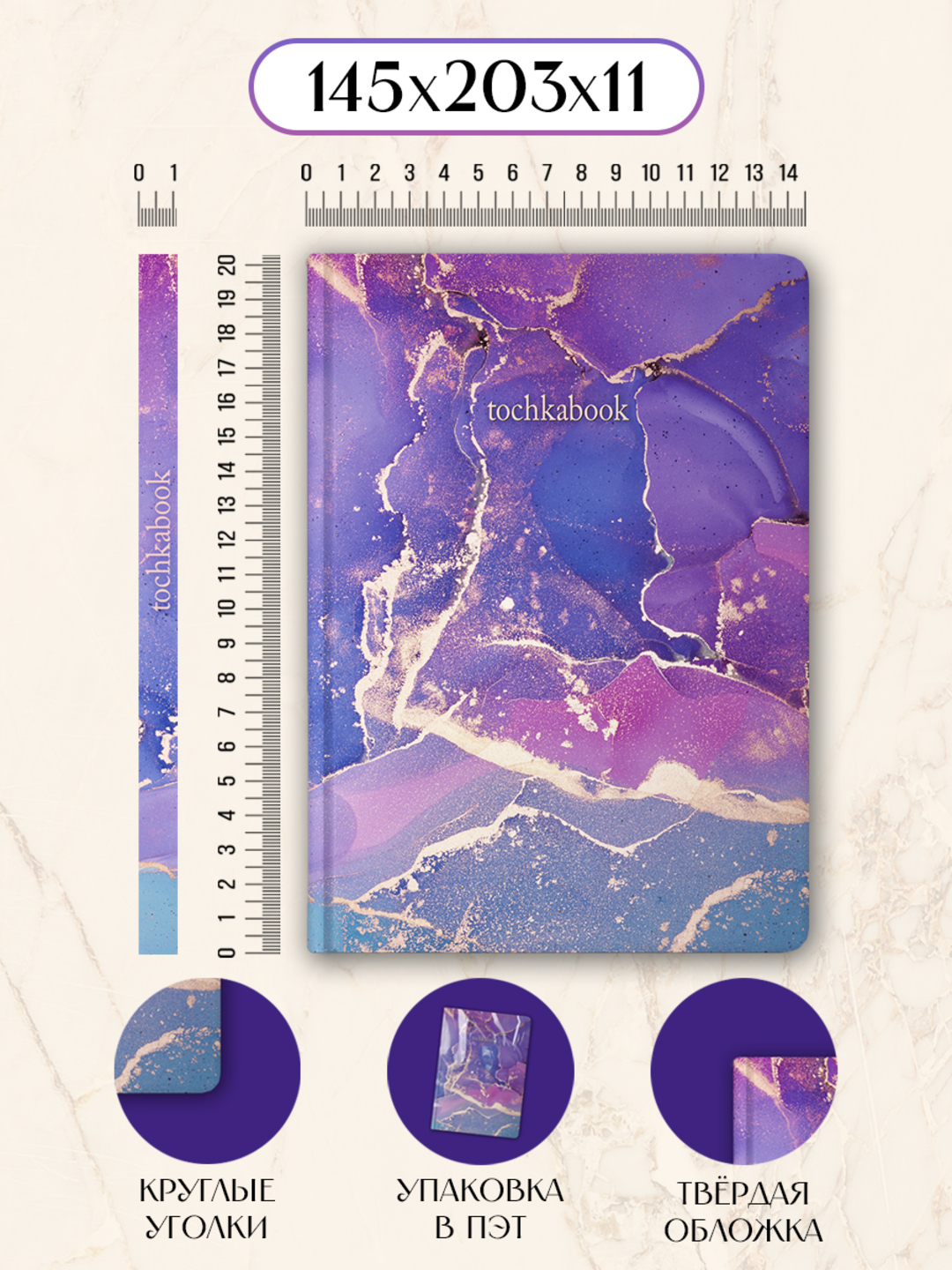 Блокнот Проф-Пресс точкабук Marble А5. Мраморный 64 лист. - фото 5