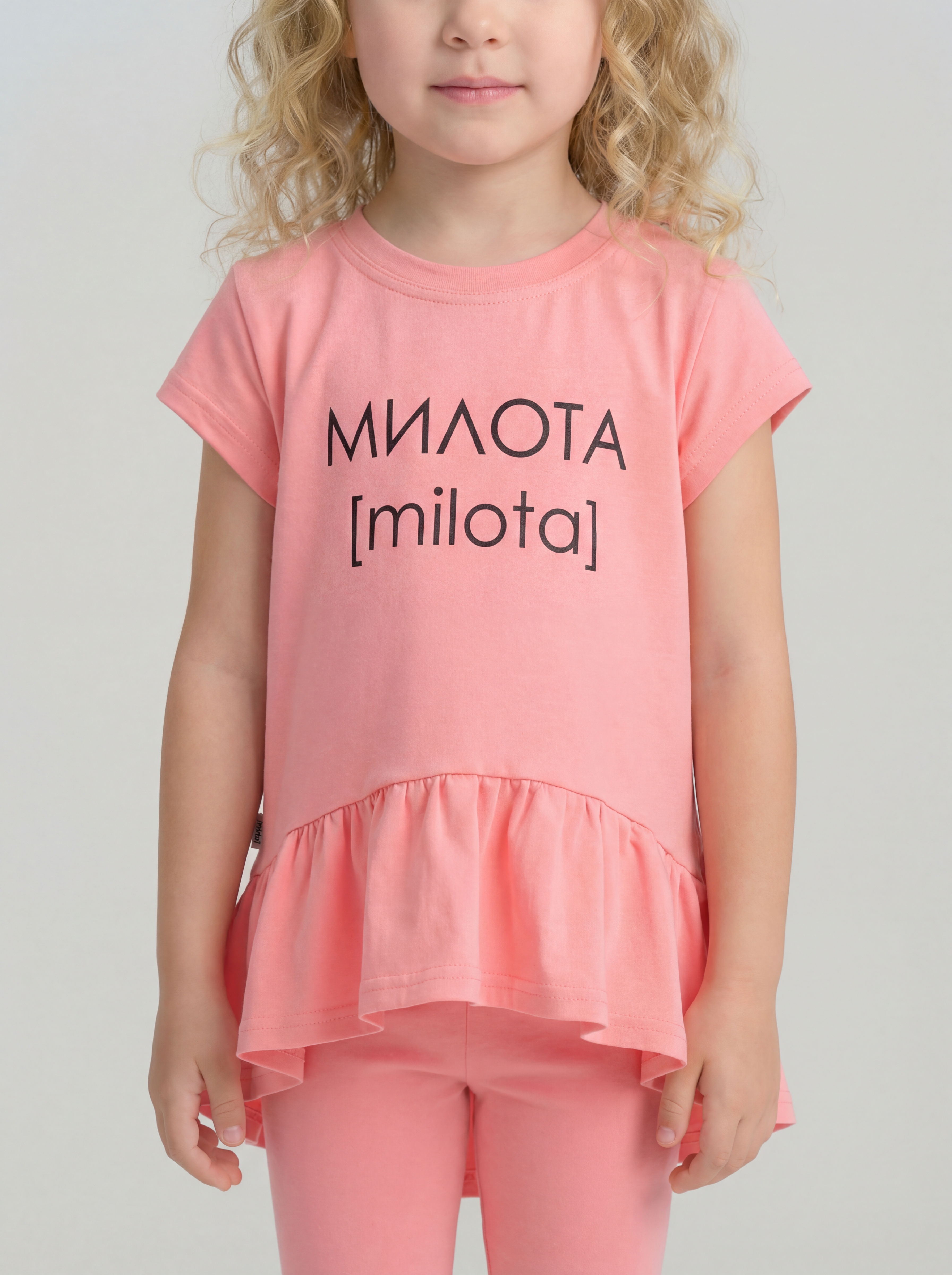 Костюм KUZA 11987А10 - фото 2