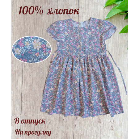 Платье Avrora Kids