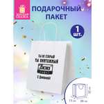 Пакет подарочный Золотая сказка большой крафтовый на день рождения