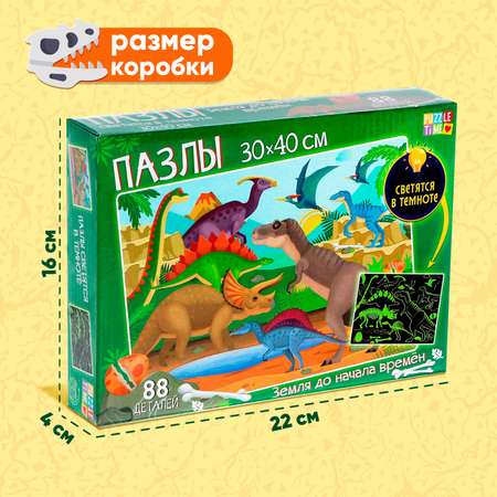 Пазл Puzzle Time классический