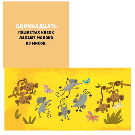 Книга Clever Детский сад на ковре Я учусь считать