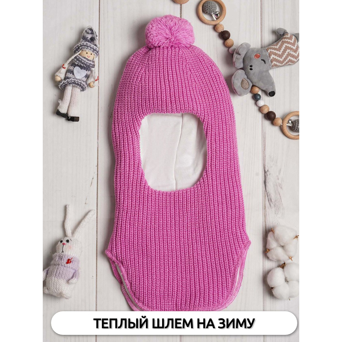 Шапка ПриКиндер U-W_22324 Цвет: Ярко-розовый - фото 4