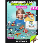 Конструктор QBRIX Подводный мир 384 дет.