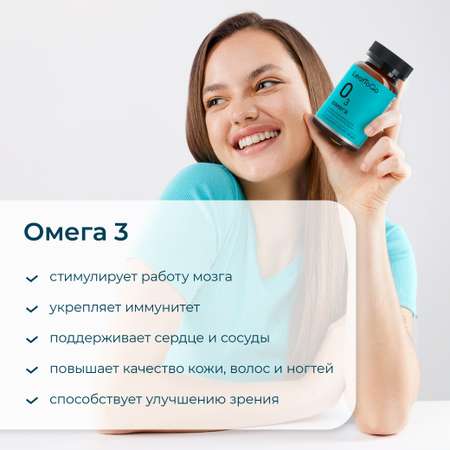 Омега 3 LeafToGo рыбий жир 1350 мг, 90 капсул