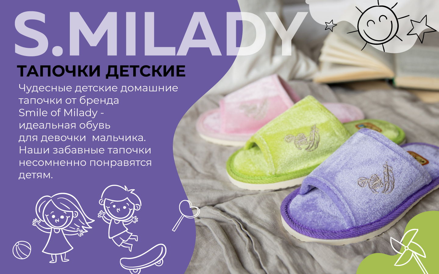 Тапочки SMILE of MILADY 180-001-06 отк. - фото 9