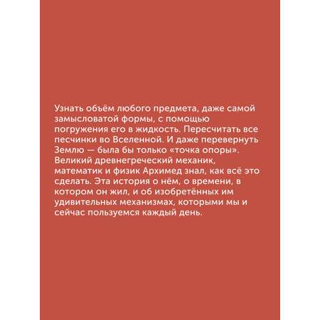 Книга для детей Настя и Никита развитие детей