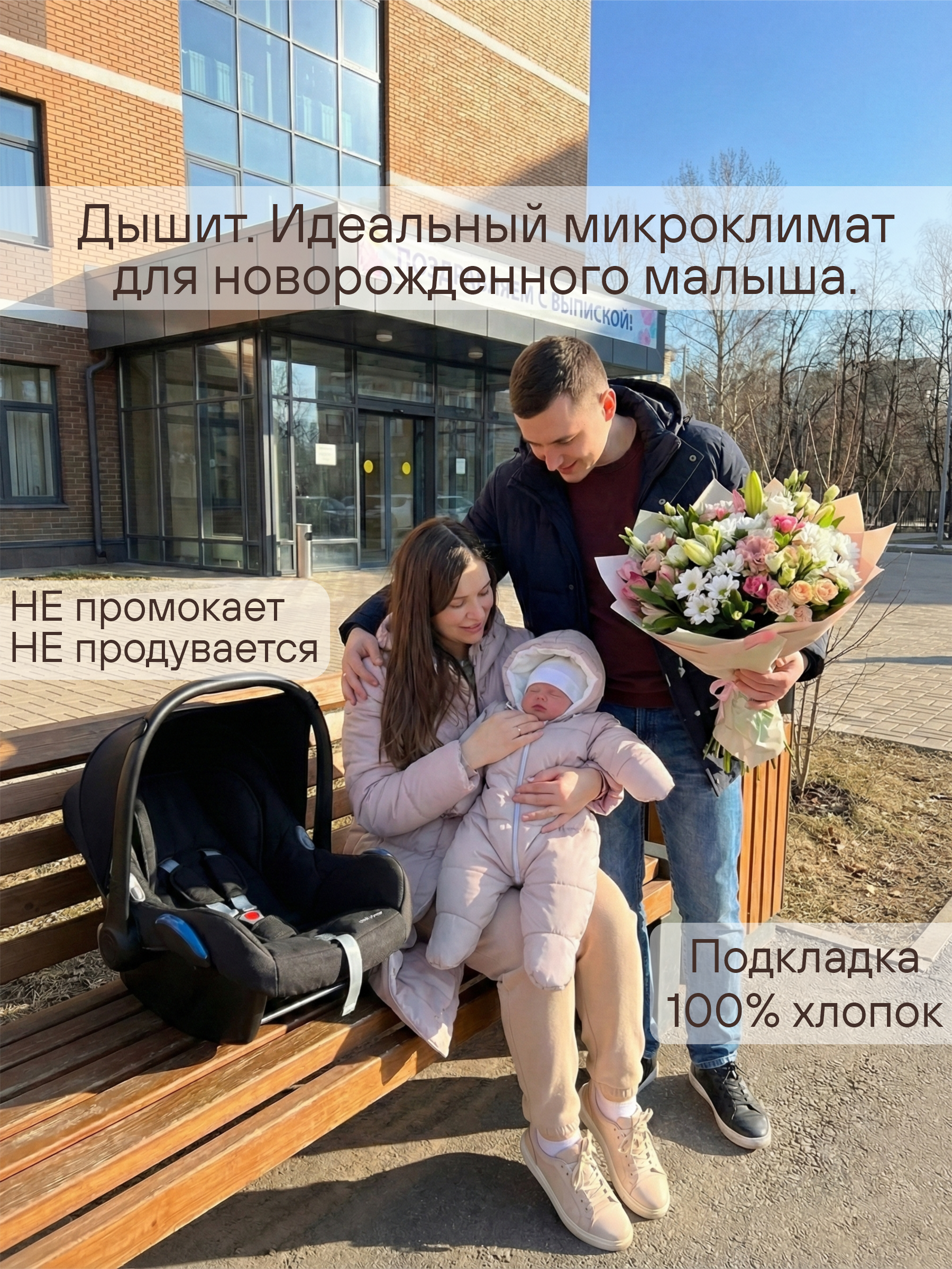 Комбинезон СОННЫЙ ГНОМИК 2800/22 - фото 3