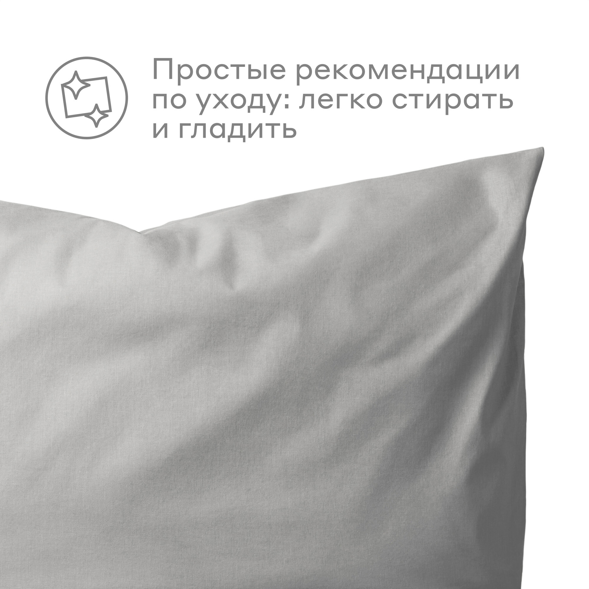 Наволочка Pragma Telso 70 x 70 см 2 шт. - фото 5