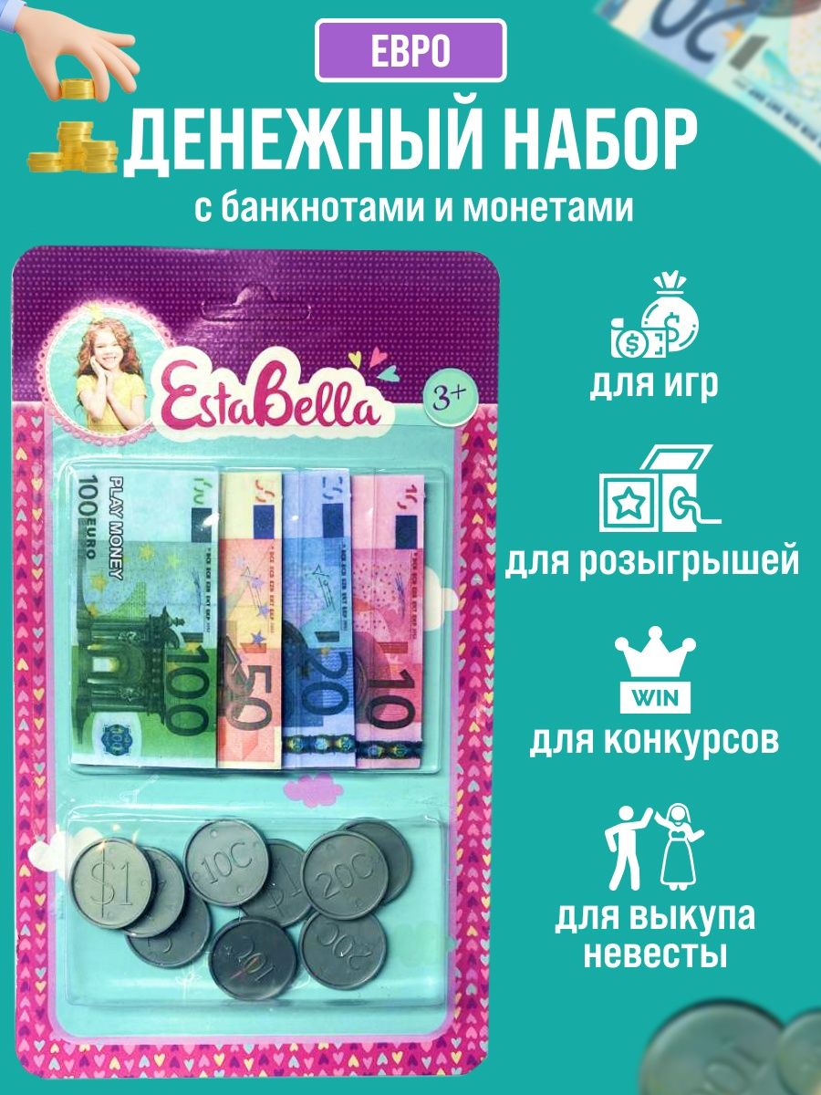 Игровой набор EstaBella касса - фото 2