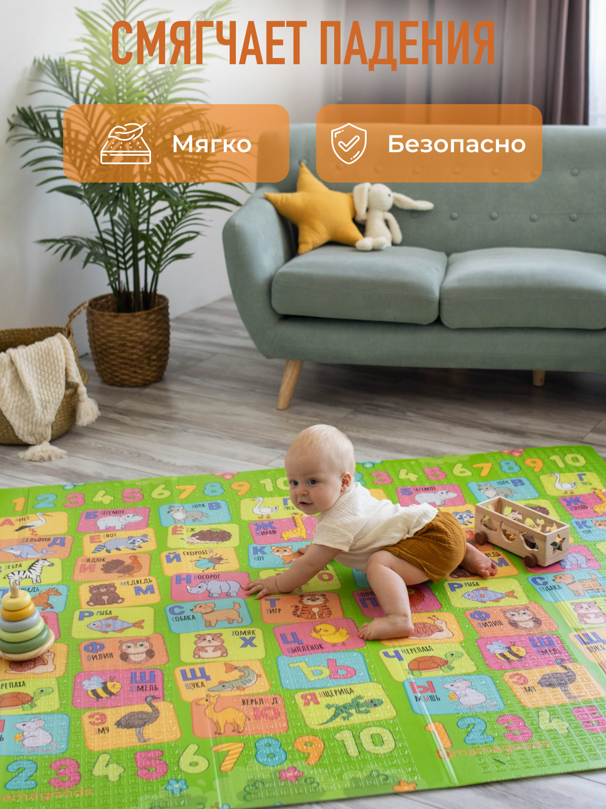 Детский складной коврик Mamagoods Алфавит и Континенты 150 x 200 см - фото 8