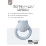 Игрушка edda погремушка Мишка Небо