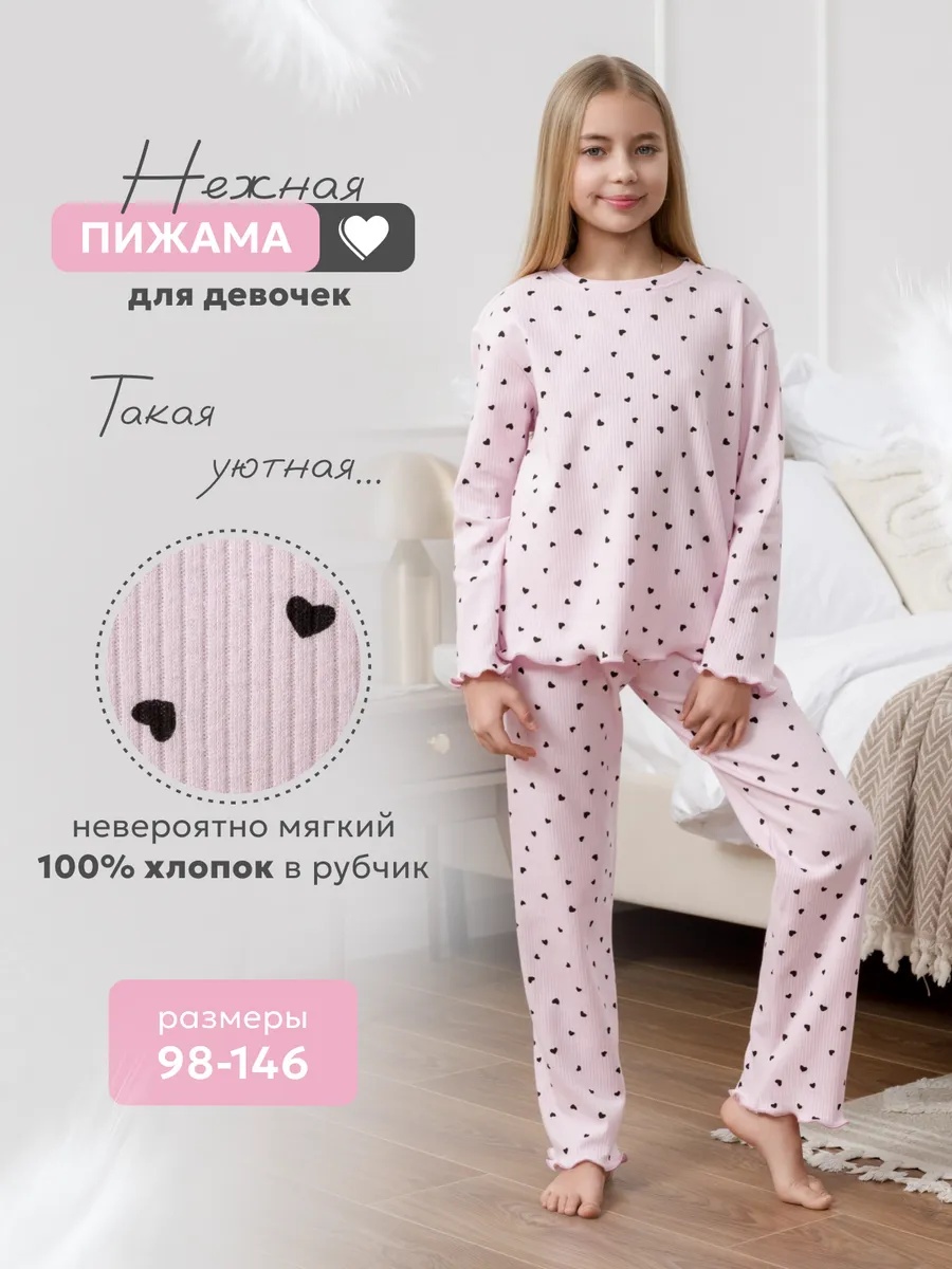 Пижама NATIVIA ПДКБ/интерлоксердечки - фото 2