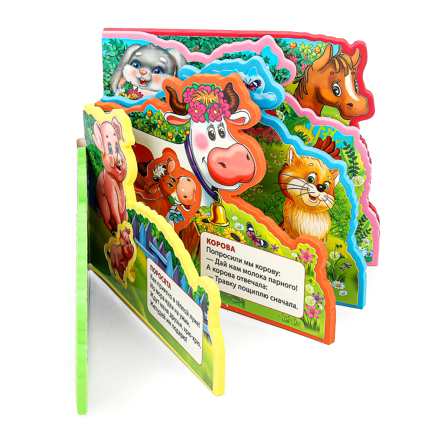 Книга УМка Домашние животные Дружинина Eva с пазлами - фото 4