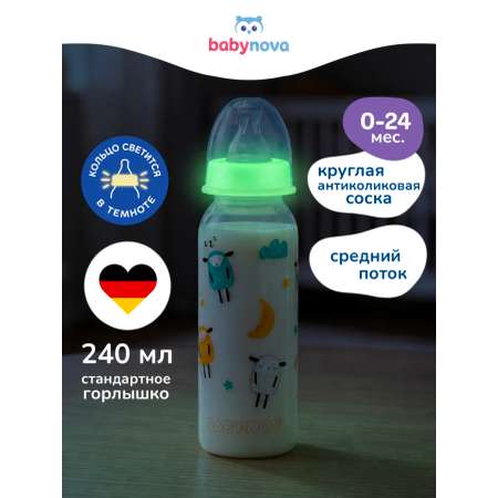 Бутылочка babynova 240 мл