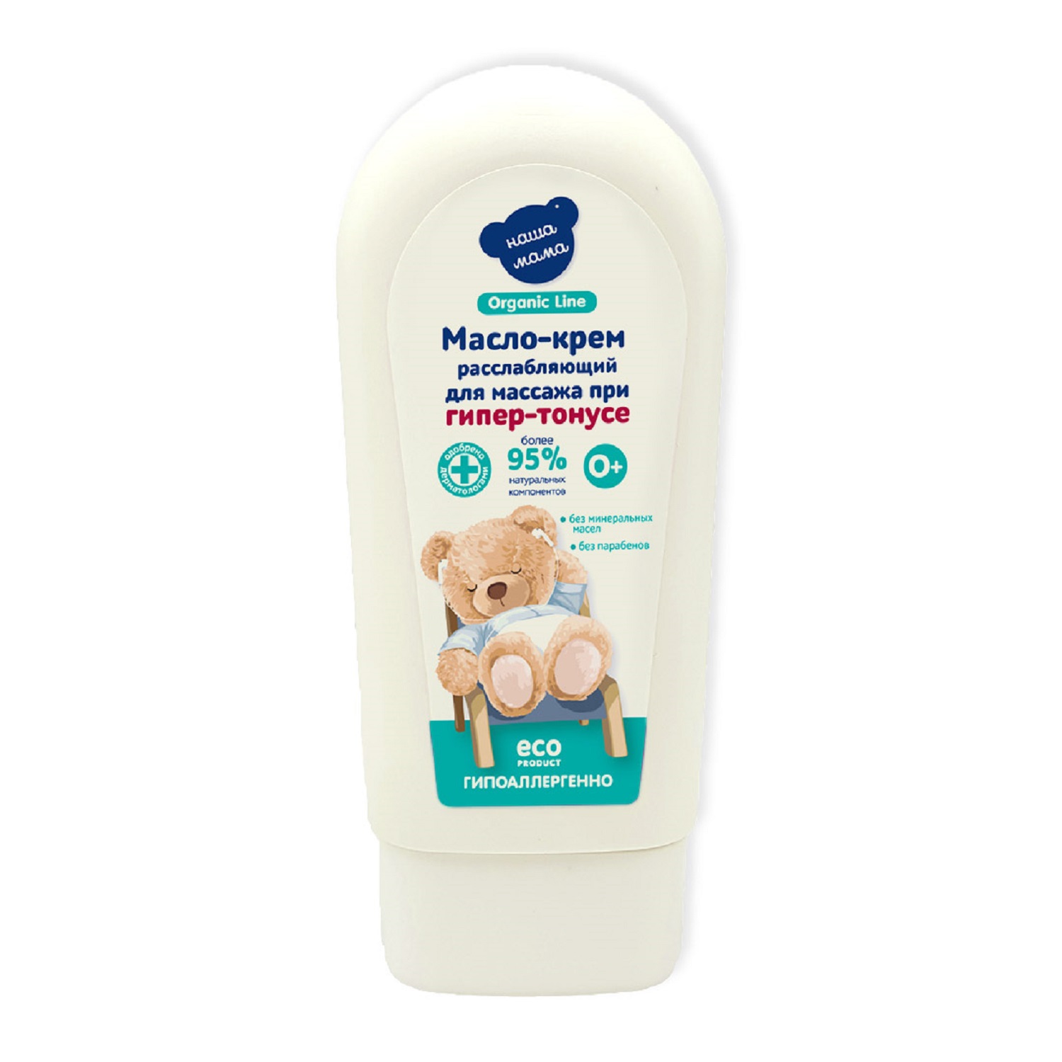 Крем Наша Мама Organic Line Расслабляющий 75 мл - фото 1