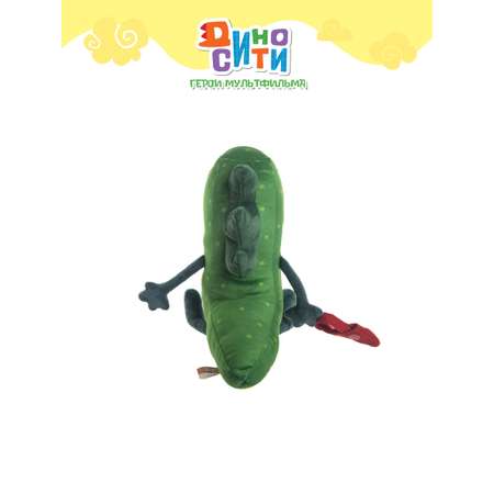 Игрушка мягкая Диносити