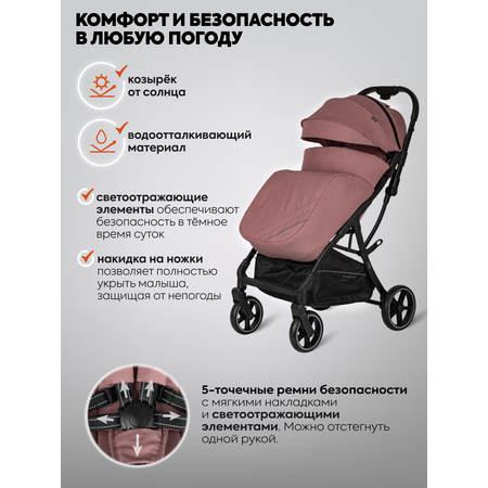 Коляска прогулочная Indigo Frost для путешествий розовый