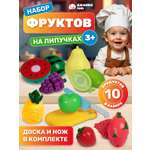 Игрушка AMORE BELLO продукты