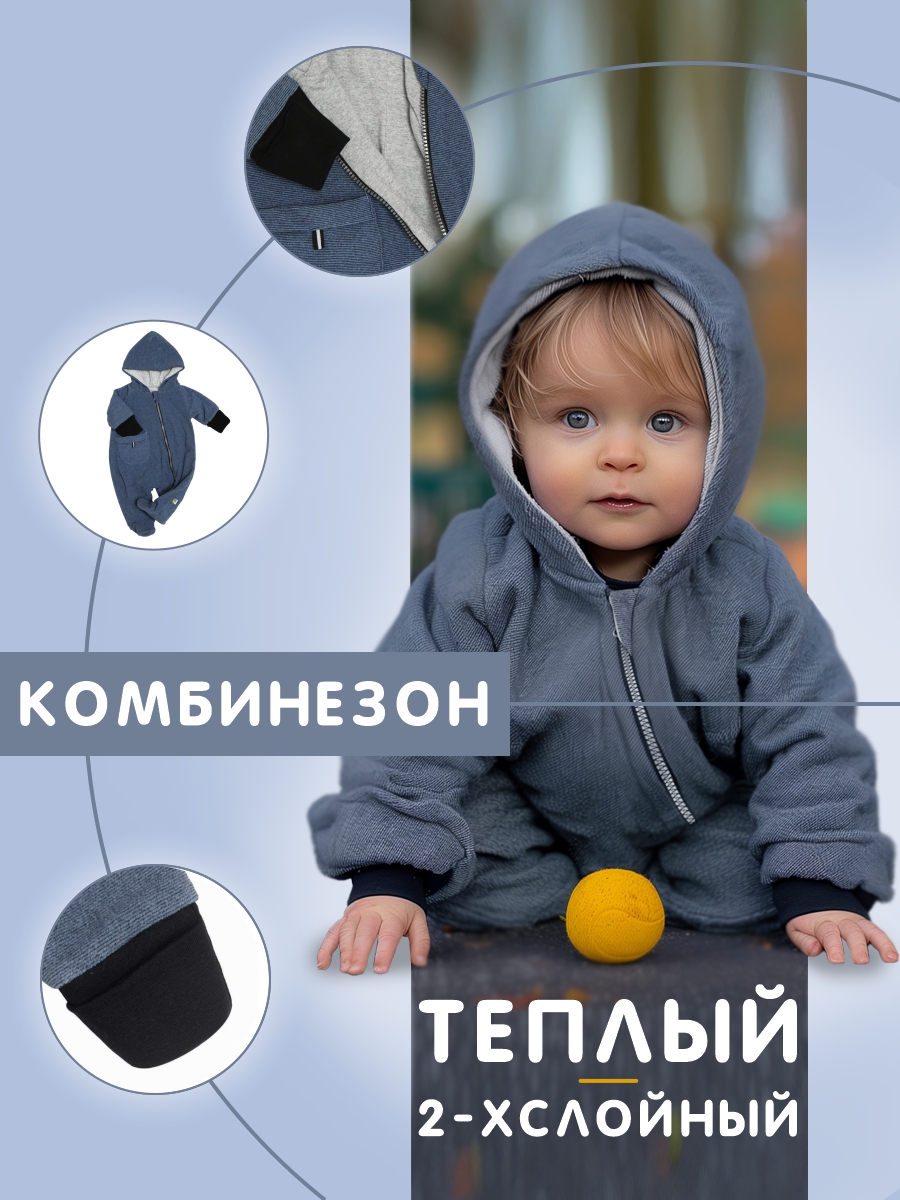 Комбинезон СОННЫЙ ГНОМИК 2032/6 - фото 24