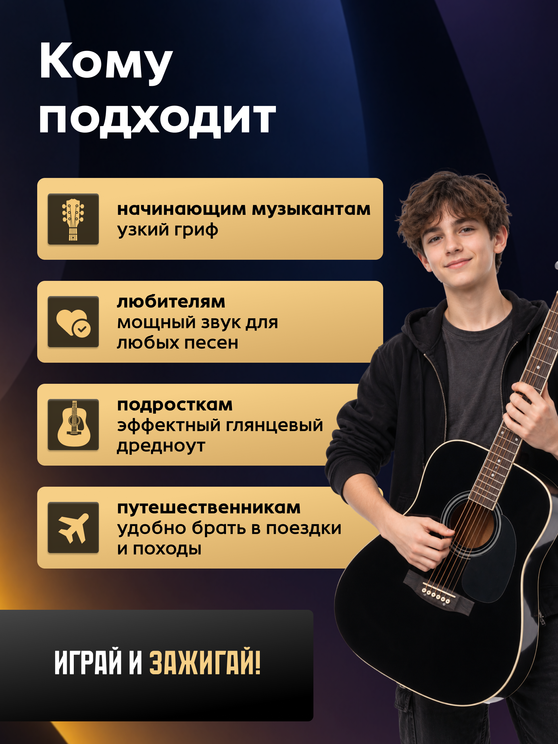Игрушка музыкальная Terris TD-041 BK Starter Pack гитара - фото 7