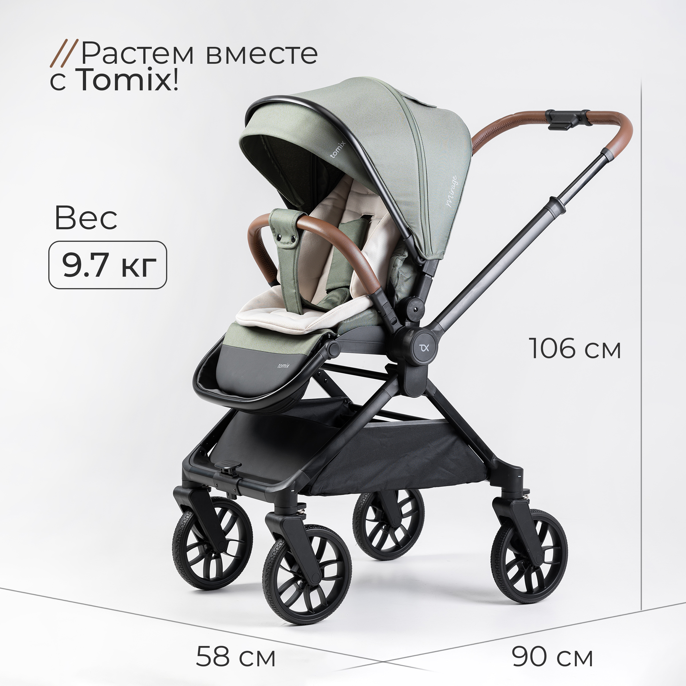 Коляска прогулочная Tomix Mirage зеленый - фото 8