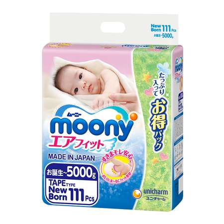 Подгузники Moony для новорожденных NB (до 5 кг) 11 шт.