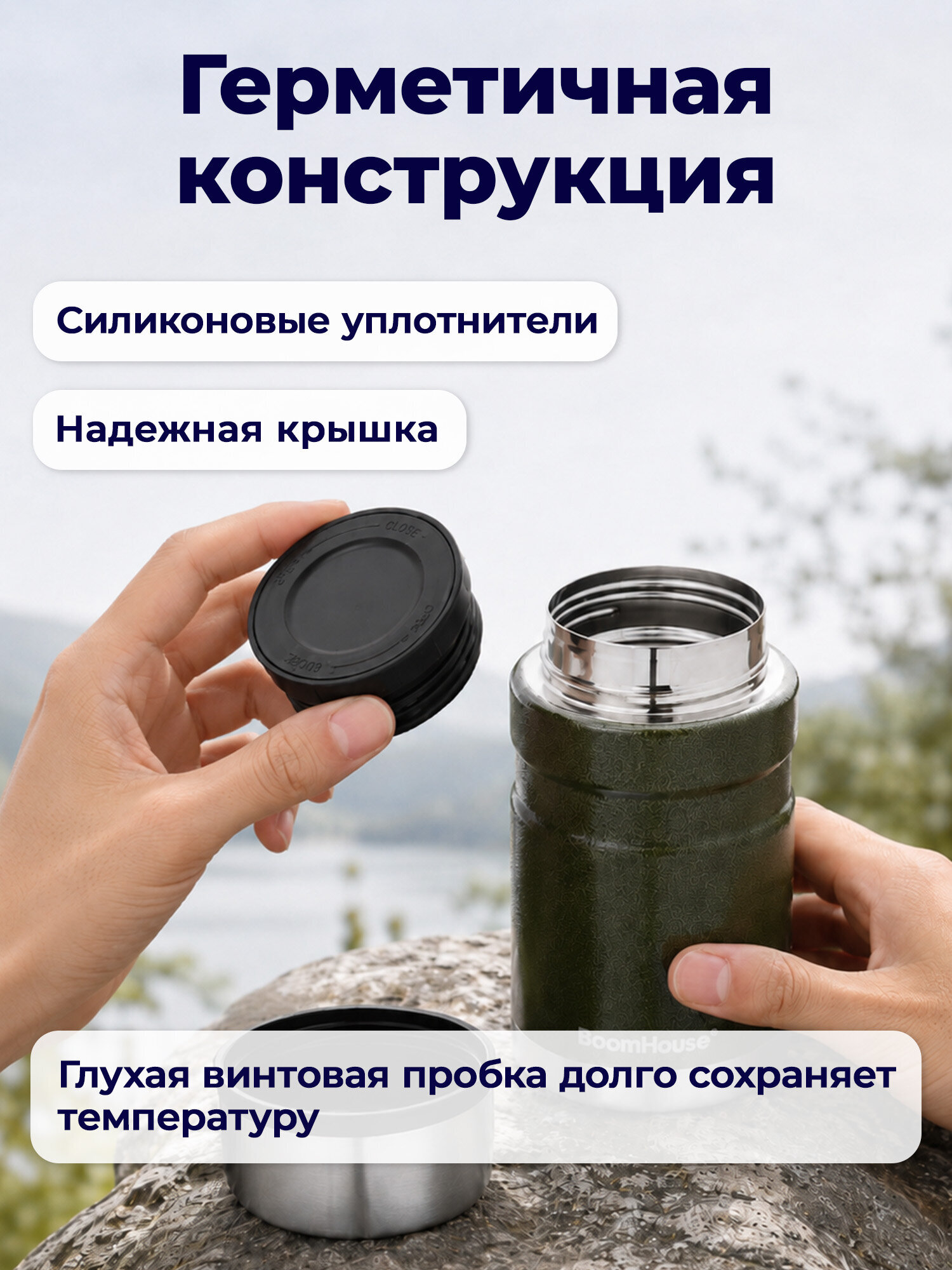 Термос BoomHouse для чая кофе еды 700 мл с широким горлом походный - фото 3