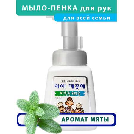 Мыло жидкое LION 250 мл