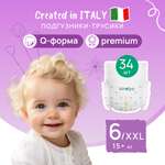 Трусики KIRULYA XXL 34 шт.