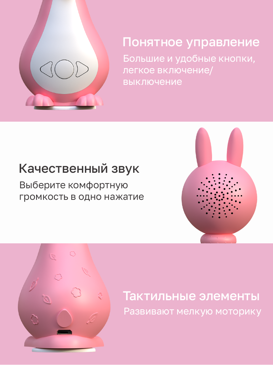 Игрушка BertToys Зайчик няня Грызушка Розовый - фото 10