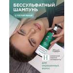 Шампунь HydroBionique by Doctor Ocean 250мл 250 мл 1 шт.