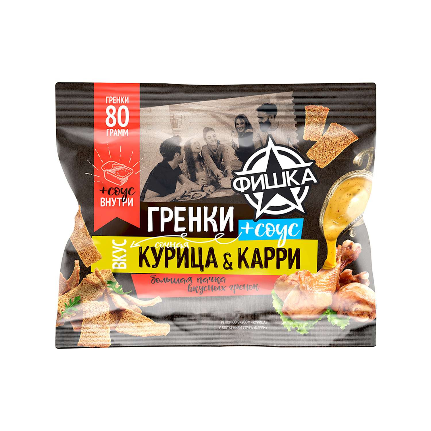 Сухарики Фишка Курица + соус карри 80 г - фото 1