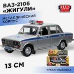 Полицейская машина Технопарк ВАЗ