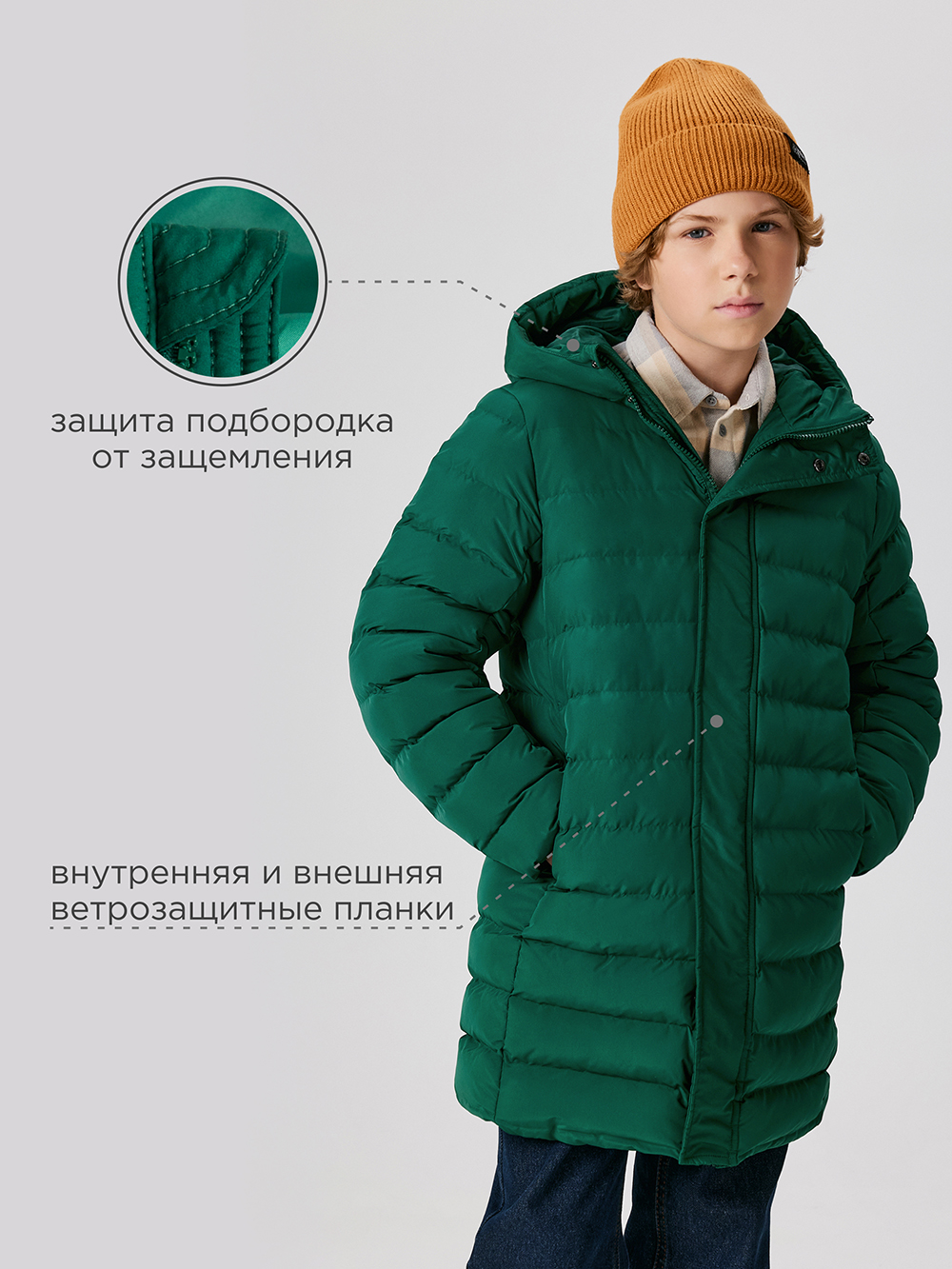 Куртка Acoola 20130610001_0079755 - фото 3