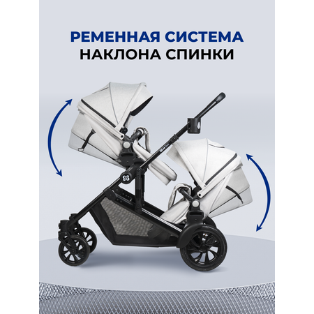 Коляска трансформер для двойни Farfello Silva Duo серый