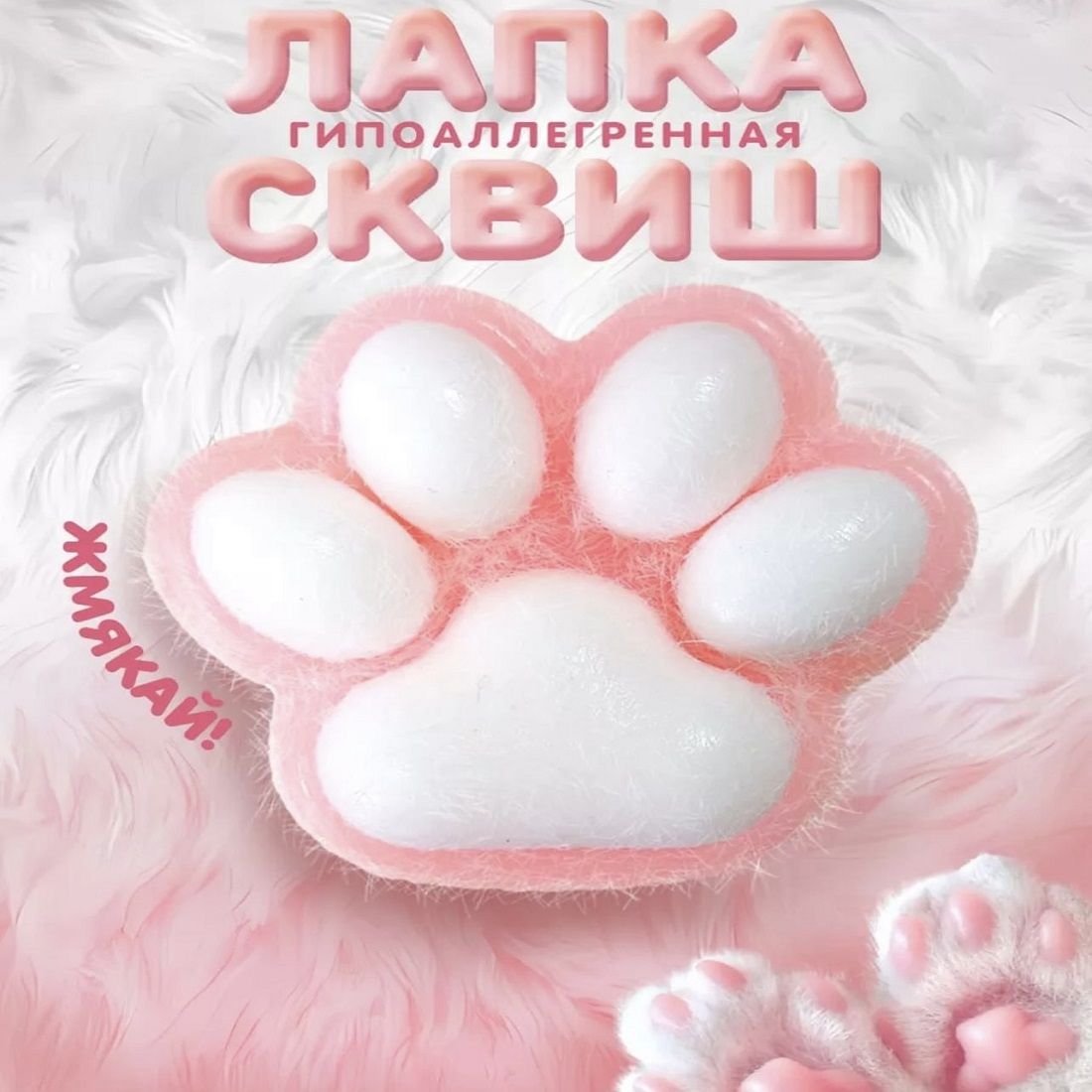 Сквиш Panawealth International - фото 2