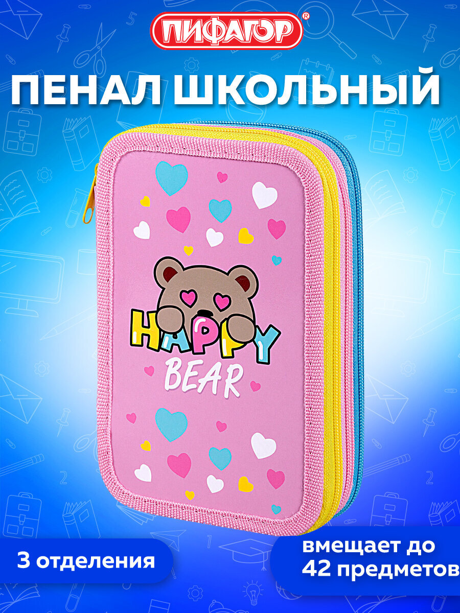 Пенал книжка Пифагор - фото 1