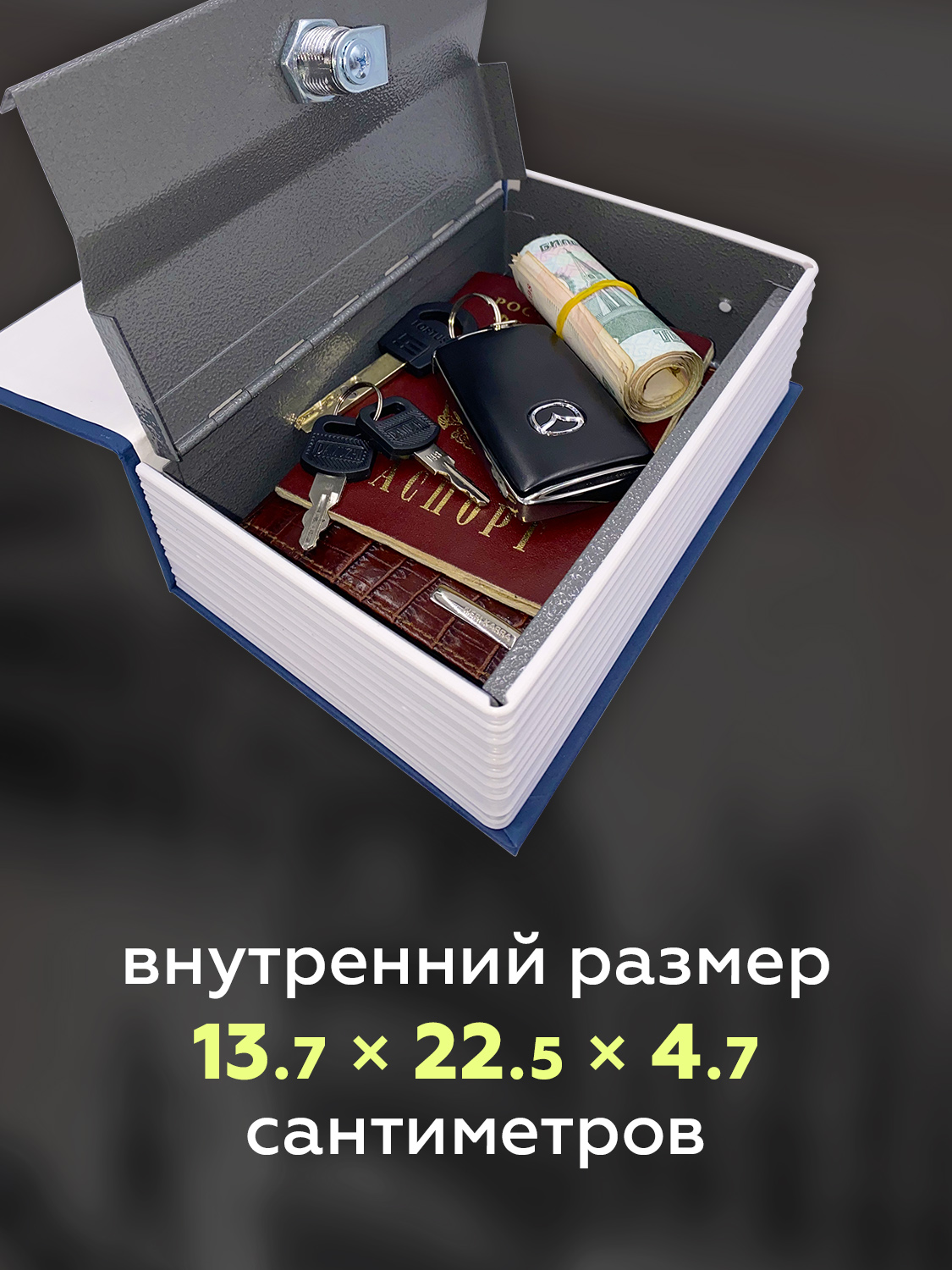 Книга-сейф HitToy Италия 24 см - фото 3