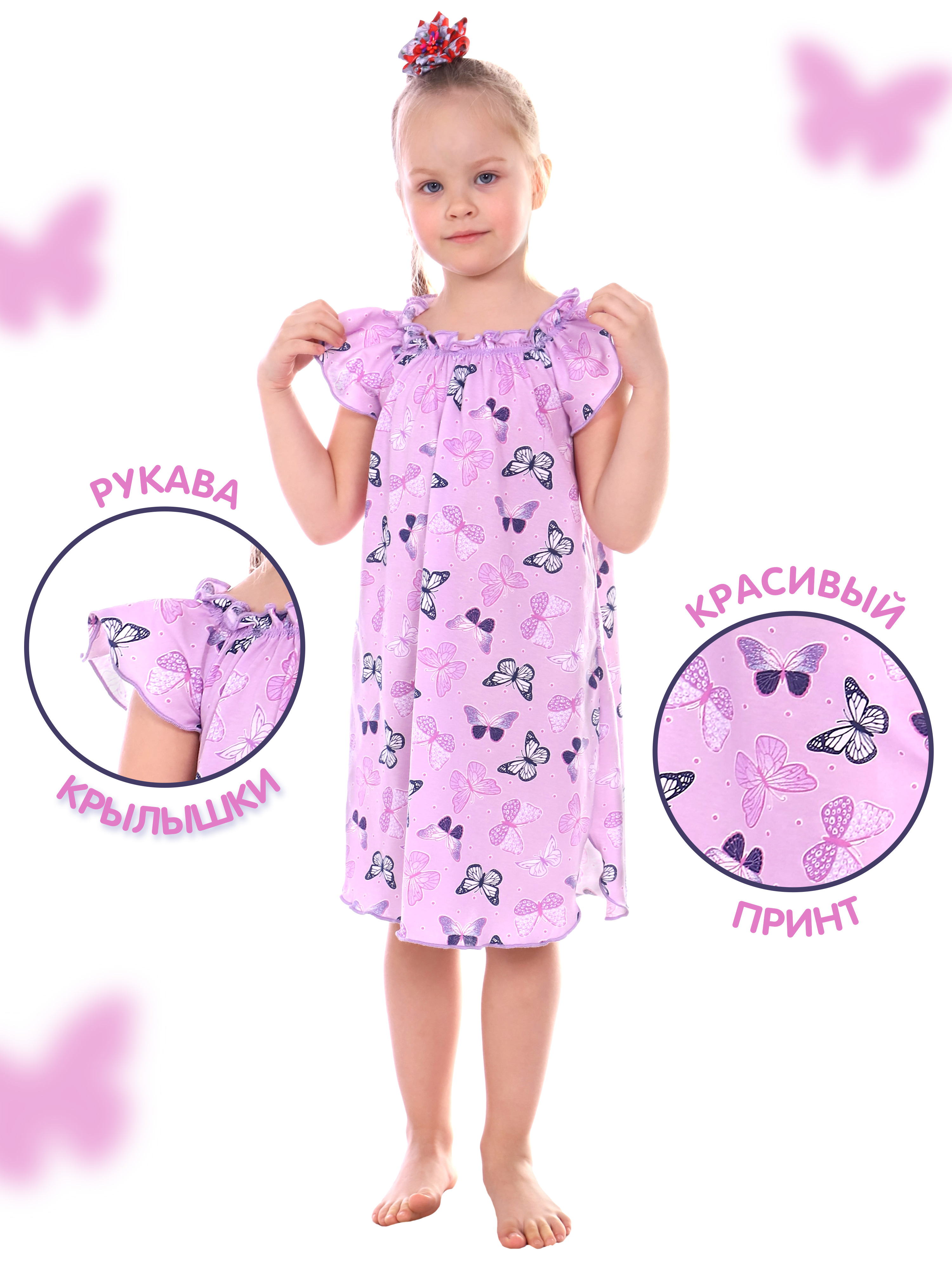 Ночная сорочка ДО-Детская Одежда 0003К/сиреневый - фото 4